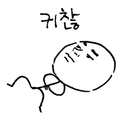 [LINEスタンプ] Simple drawing sticker - Ver. 01