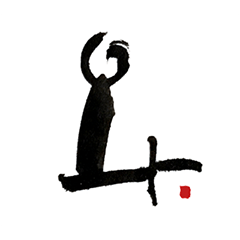 [LINEスタンプ] Simple Calligraphy