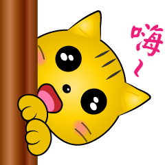 [LINEスタンプ] Special cat-move a move