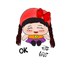 [LINEスタンプ] namaung08