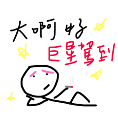 [LINEスタンプ] hi hi everyone