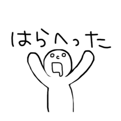 [LINEスタンプ] 目が点の人