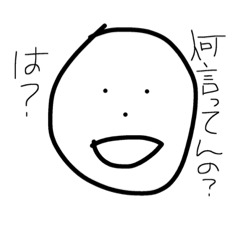 [LINEスタンプ] 白い君