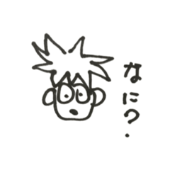 [LINEスタンプ] ゆとり君1