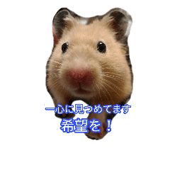 [LINEスタンプ] 梅さんJW