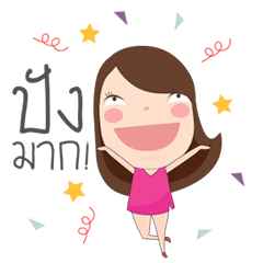 [LINEスタンプ] Miew Miew Animate！の画像（メイン）