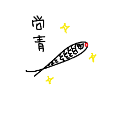 [LINEスタンプ] amaoposts - 1