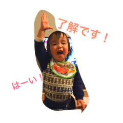 [LINEスタンプ] 永井3兄弟