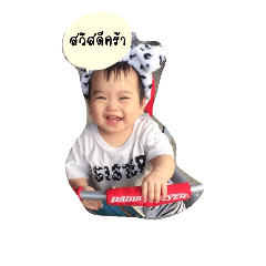 [LINEスタンプ] JJ and Jaja Thai Version