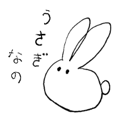 [LINEスタンプ] もちもちうさぎ！！