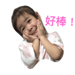 [LINEスタンプ] Fifi0119love