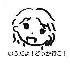 [LINEスタンプ] you san only stamp