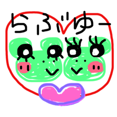 [LINEスタンプ] かえるっぴー