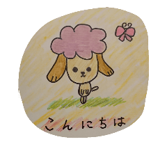 [LINEスタンプ] プリンちゃんの日常