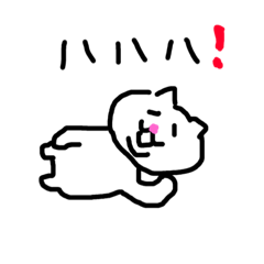 [LINEスタンプ] ネコ達と風船