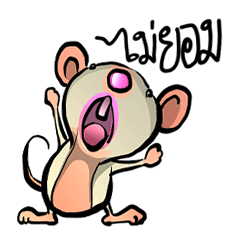 [LINEスタンプ] Rat clear