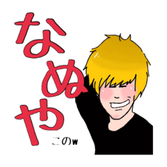 [LINEスタンプ] ダブくん