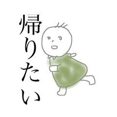 [LINEスタンプ] ゆるいこ