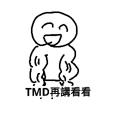 [LINEスタンプ] FUNNY  PEOPLE