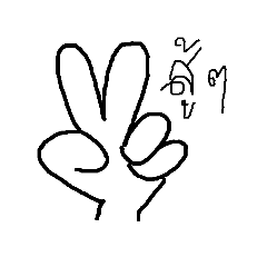 [LINEスタンプ] Feeling finger