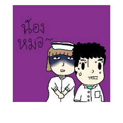 [LINEスタンプ] Medical student daily life