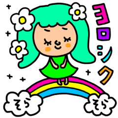 [LINEスタンプ] そら専用セットパック