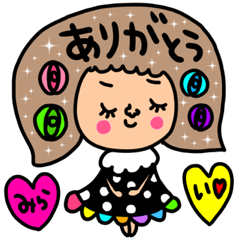 [LINEスタンプ] みらい専用セットパック