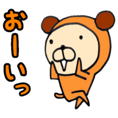 [LINEスタンプ] コスプレ番長