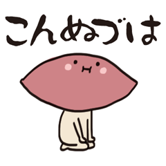 [LINEスタンプ] 仙台金時ちゃん宮城方言バージョン