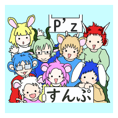 [LINEスタンプ] Puwa zealot！！