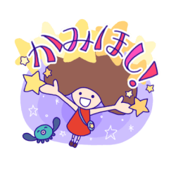 [LINEスタンプ] 上星川のスタっぴーちゃん