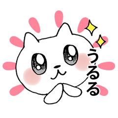 [LINEスタンプ] 時たまやさぐれねこの日常