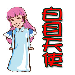 [LINEスタンプ] lady helen 1974