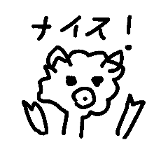 [LINEスタンプ] アルパカマン2