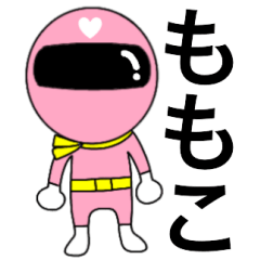 [LINEスタンプ] 謎のももレンジャー【ももこ】