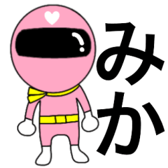 [LINEスタンプ] 謎のももレンジャー【みか】