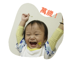 [LINEスタンプ] Funny one