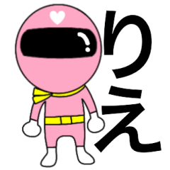 [LINEスタンプ] 謎のももレンジャー【りえ】