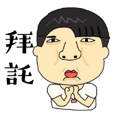 [LINEスタンプ] handsome guy handsome guy