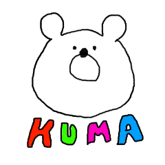 [LINEスタンプ] KUMAの日常の画像（メイン）
