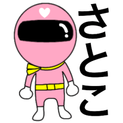 [LINEスタンプ] 謎のももレンジャー【さとこ】