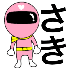 [LINEスタンプ] 謎のももレンジャー【さき】