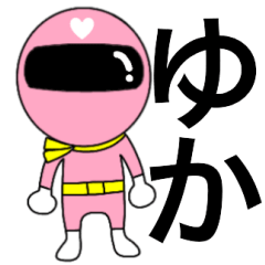 [LINEスタンプ] 謎のももレンジャー【ゆか】