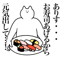 [LINEスタンプ] ありすに送るスタンプ【使いやすい】