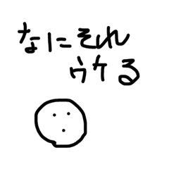 [LINEスタンプ] のぎのスタンプ