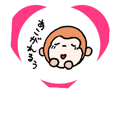 [LINEスタンプ] POCKY-chan