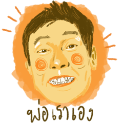 [LINEスタンプ] This is my dad