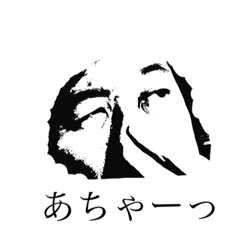 [LINEスタンプ] なんかちょっと。