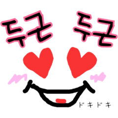 [LINEスタンプ] 可愛い 韓国語スタンプ