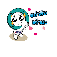 [LINEスタンプ] N'MPAC